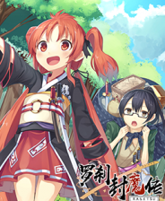 《活祭》 繁體中文免安裝版