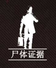 [PS1]《最終幻想7》簡體中文加強版V3