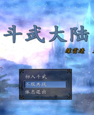 《灰色幻影扳機(jī) 第二卷》英文免安裝版