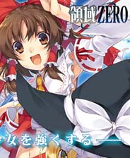 《塞琳的難熬之夜》免安裝中文版