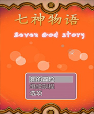 《龍與地下城：匕首谷》3DM簡體中文免安裝版