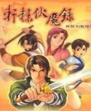《救世主幫派》英文免安裝版