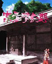《英雄傳說：碧之軌跡》日版PSP版