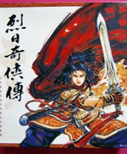 《幻覺》官方簡體中文免安裝版