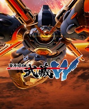《百萬噸級武藏W：WIRED》官方版