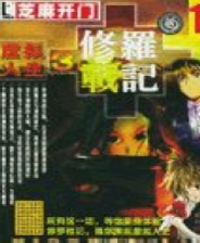 《格蘭蒂亞秘聞》免安裝英文正式版