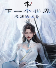 《尸體證據》中文免安裝版