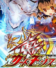 《英雄傳說2 (繁菜單)》MD ROM 中文版