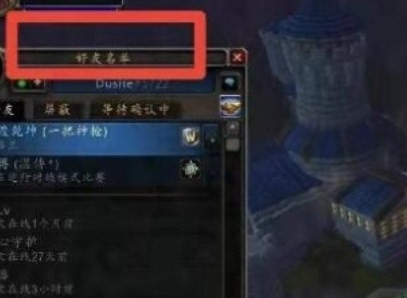 魔獸世界黑曜夜之翼怎么獲得 魔獸世界黑曜夜之翼有什么用