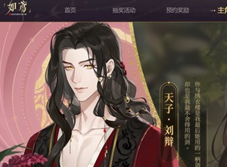 如鳶手游什么時候上線-如鳶手游上線時間詳情介紹