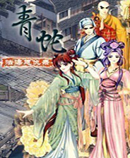 《戰(zhàn)斗無止境》簡體中文Flash漢化版