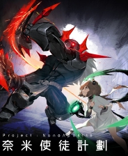 《戰神1+2高清》漢化版PS3版