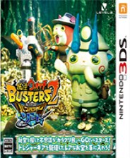 《妖怪手表 破壞者 白犬隊(duì)》日版3DS版