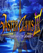 《限制區》簡體中文免安裝版