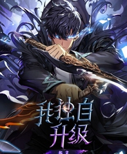 《異象回聲》官方版