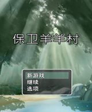 《上古世紀編年史》游戲庫