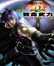 《翠綠之藥》簡體中文免安裝版