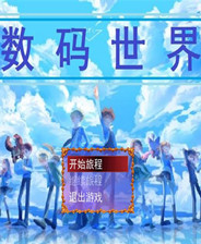 《新冰城傳奇》繁體中文免安裝版