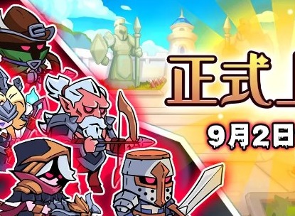 傭兵突擊隊首發公測福利禮包碼大全 傭兵突擊隊公測兌換碼大全