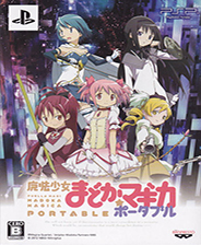我的世界：故事模式 完整版 歐版IOS版XBOX360版