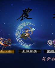 《飛雪劍：飄零之秋》簡體中文免安裝版