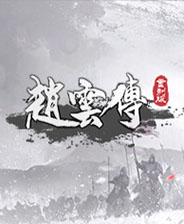 《超級星探》游戲庫