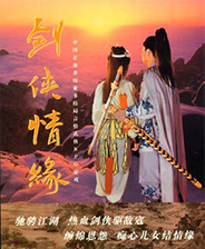 《幻想三國志1：鳳凰誓》游戲庫
