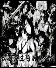 《OUTTA GAS》英文免安裝版