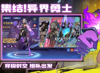 失落星環游戲魔獸養成資源如何獲取 失落星環游戲魔獸養成詳細攻略