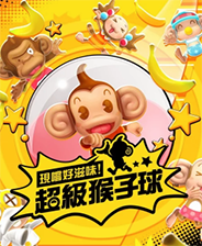 《閃克2》PC正式版