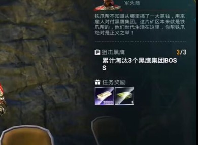 和平精英地鐵逃生狙擊黑鷹怎么完成 和平精英地鐵逃生狙擊黑鷹完成攻略