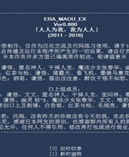 《龍鬼》游戲庫