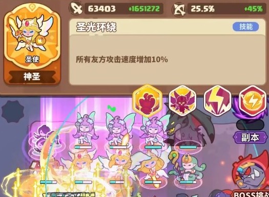 快來當領主天使和鱷魚怎么選 快來當領主天使和鱷魚最佳選擇推薦