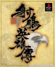 《動物迷城》游戲庫