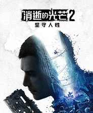 《墮落地區》英文免安裝版