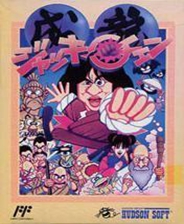 《無畏的伊茲》英文免安裝版