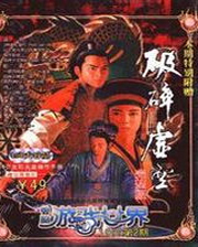 《騎馬與砍殺：1257AD》游戲庫