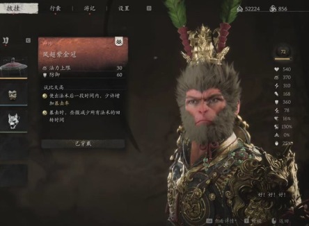 黑神話悟空蠶絲怎么獲得 黑神話悟空蠶絲獲取方法攻略
