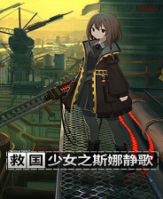 《ORE》英文免安裝版