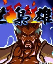 《斯派羅烈焰重燃三合一》英文免安裝版