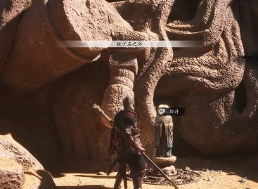黑神話悟空臥虎寺地窖怎么進 黑神話悟空臥虎寺地窖進入方法