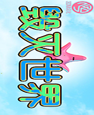 《Abberbury》英文免安裝版
