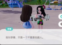 心動小鎮李臻琴弦在哪 心動小鎮李臻的琴弦任務道具位置