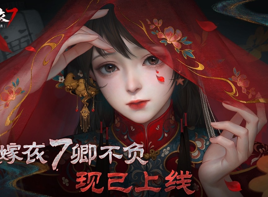 紙嫁衣7卿不負咖啡解謎攻略 紙嫁衣7卿不負咖啡怎么調？