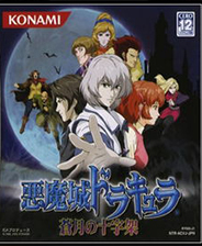 《血祭傳奇》簡體中文免安裝版