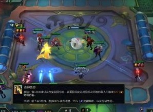 金鏟鏟之戰S12穩定上分陣容 多拼鞋劍仙陣容攻略