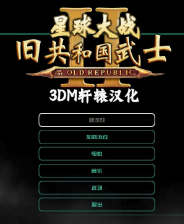 《隱秘的角落》游戲庫