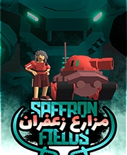 《奴役：西游記》 高級版 3DM簡體中文硬盤版
