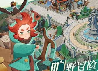 劍與遠征啟程禮包碼 劍與遠征啟程兌換碼大全
