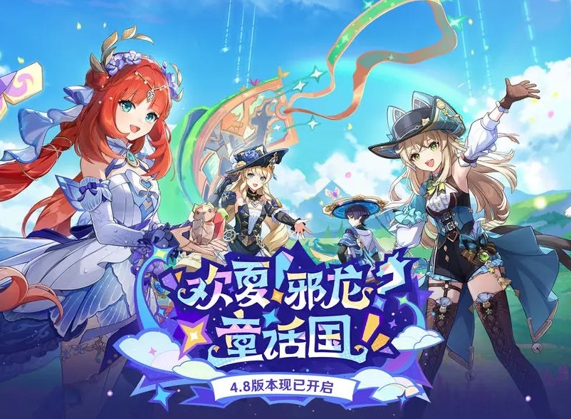 原神向著燈塔或是遠方任務怎么做 希穆蘭卡向著燈塔或是遠方任務攻略